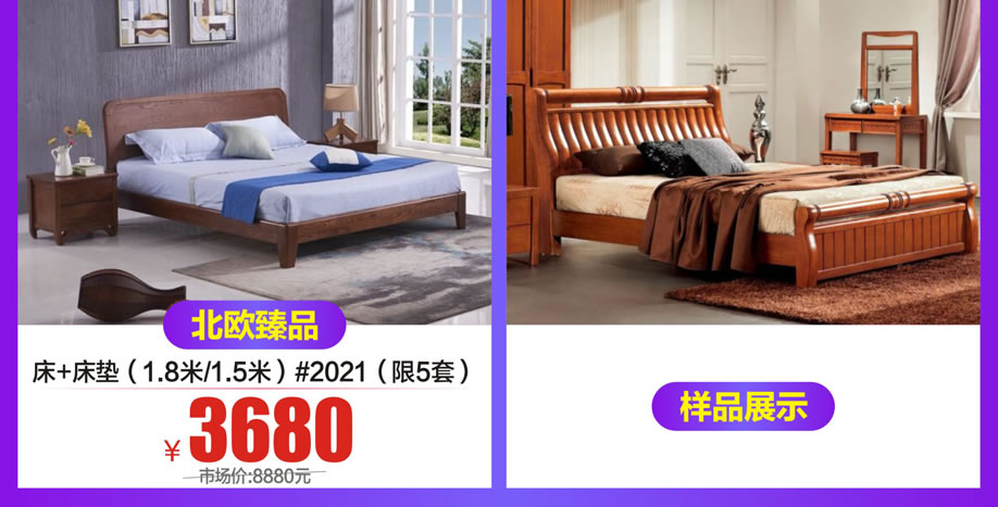 1527763756114068.jpg 实木卧房10.jpg